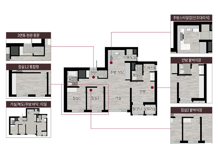 천안 롯데캐슬 더 청당 - 59B 확장 평면도