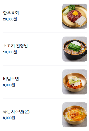 생방송투데이 소생갈비 소갈비살 꽃살 수제돼지갈비 묵은지소면 맛의승부사 경기도 파주 설화정생갈비