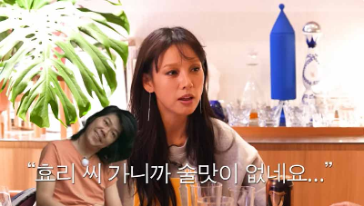 이효리