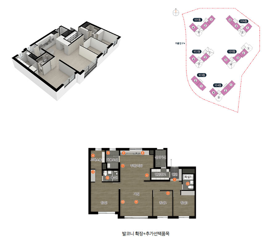 e편한세상-죽전-프리미어포레-84Am2-평면도