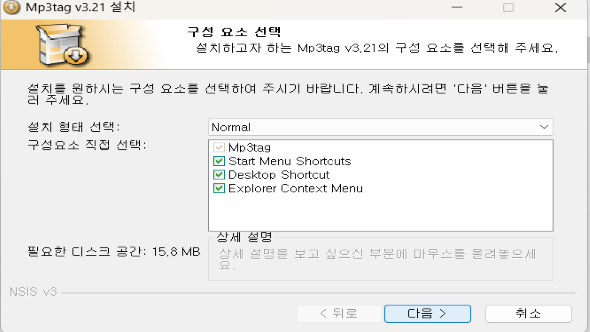 구성-요소-선택