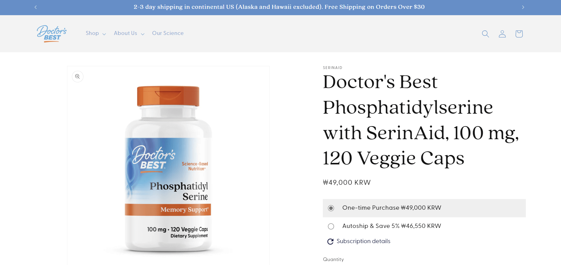 닥터스베스트 포스파티딜세린