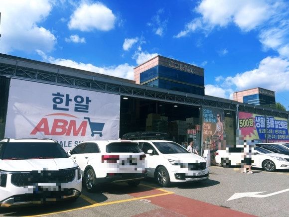 용인 한알abm
