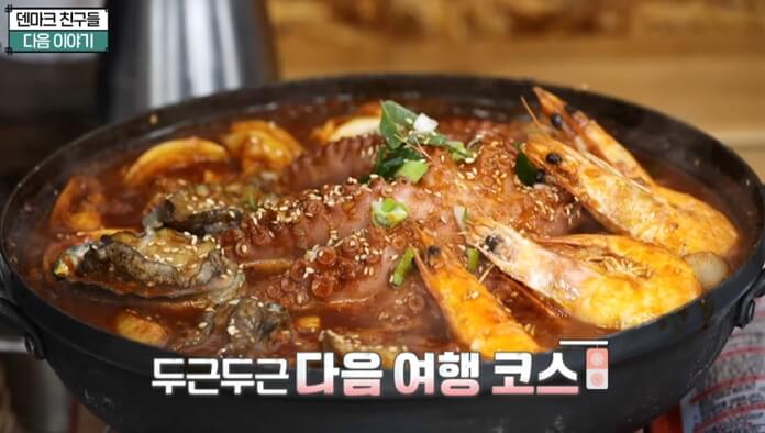 어서와-한국은-처음이지-제주도-해물갈비찜