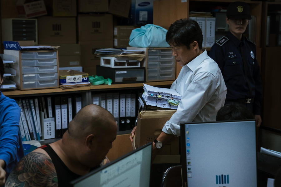 야당 영화 리뷰