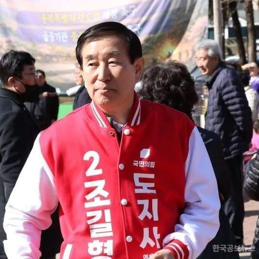 조길형 충북지사 사퇴... '충주맨' 키운 뚝심도 외면한 국힘 공천 내정설의 비극(프로필)