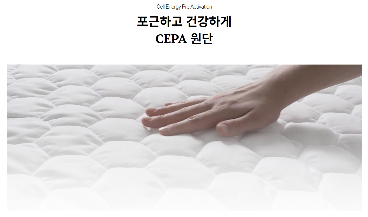 매트 원단