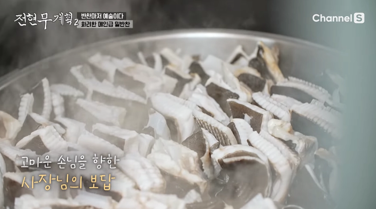 전현무 계획 2 수원갈비