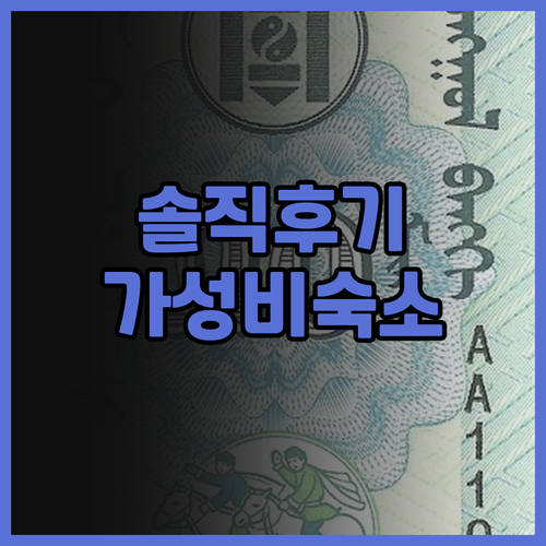 코트야드 웨스트버리 롱 아일랜드 솔직..