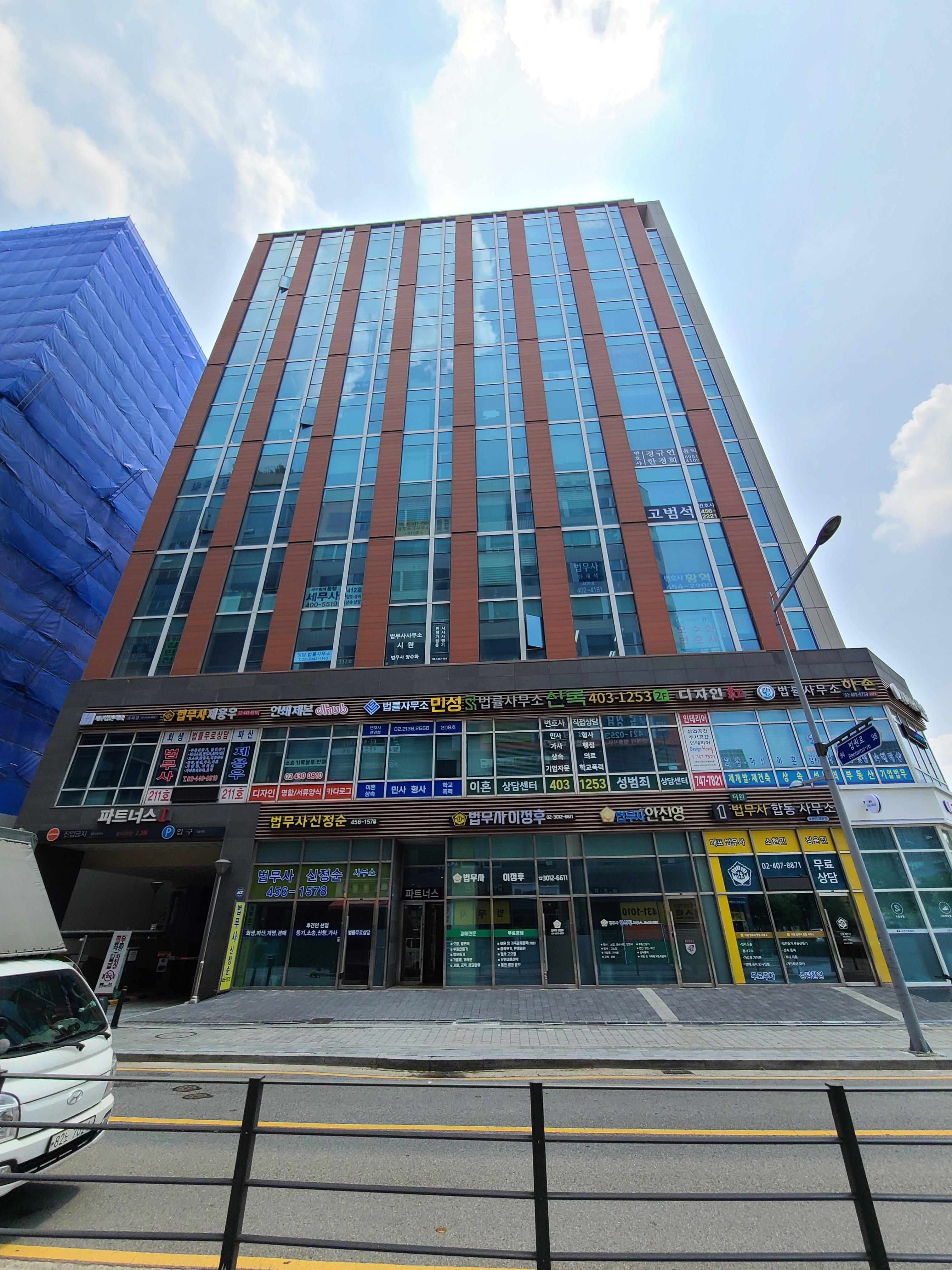 문정역2 SK V1 공사현장5