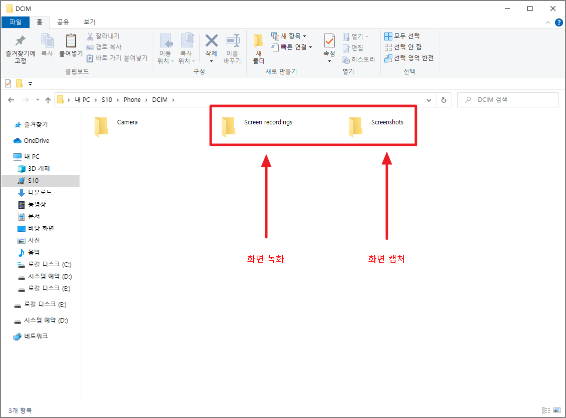 저장되는 폴더