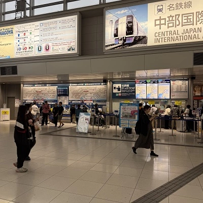 메이테츠 티켓 매표소