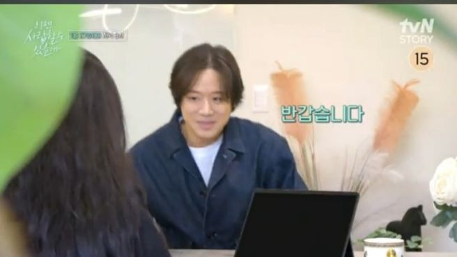 천정명 맞선녀 이유진