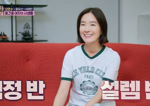 오연수