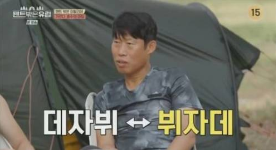 데자뷔의 반대말