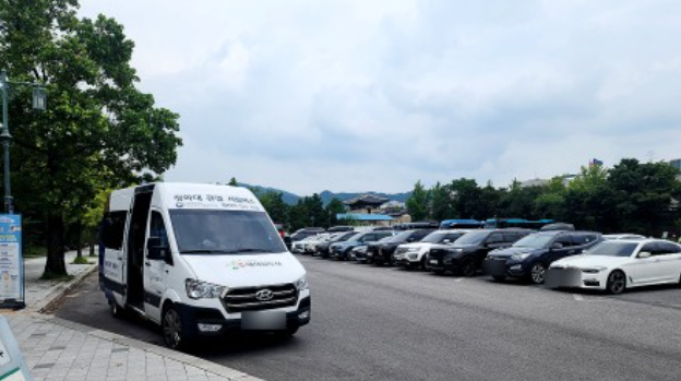 청와대 관람 예약 주차