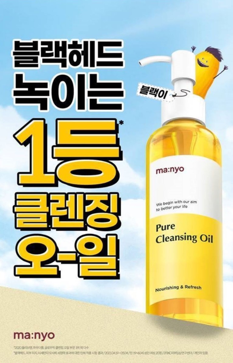 마녀공장 네고왕