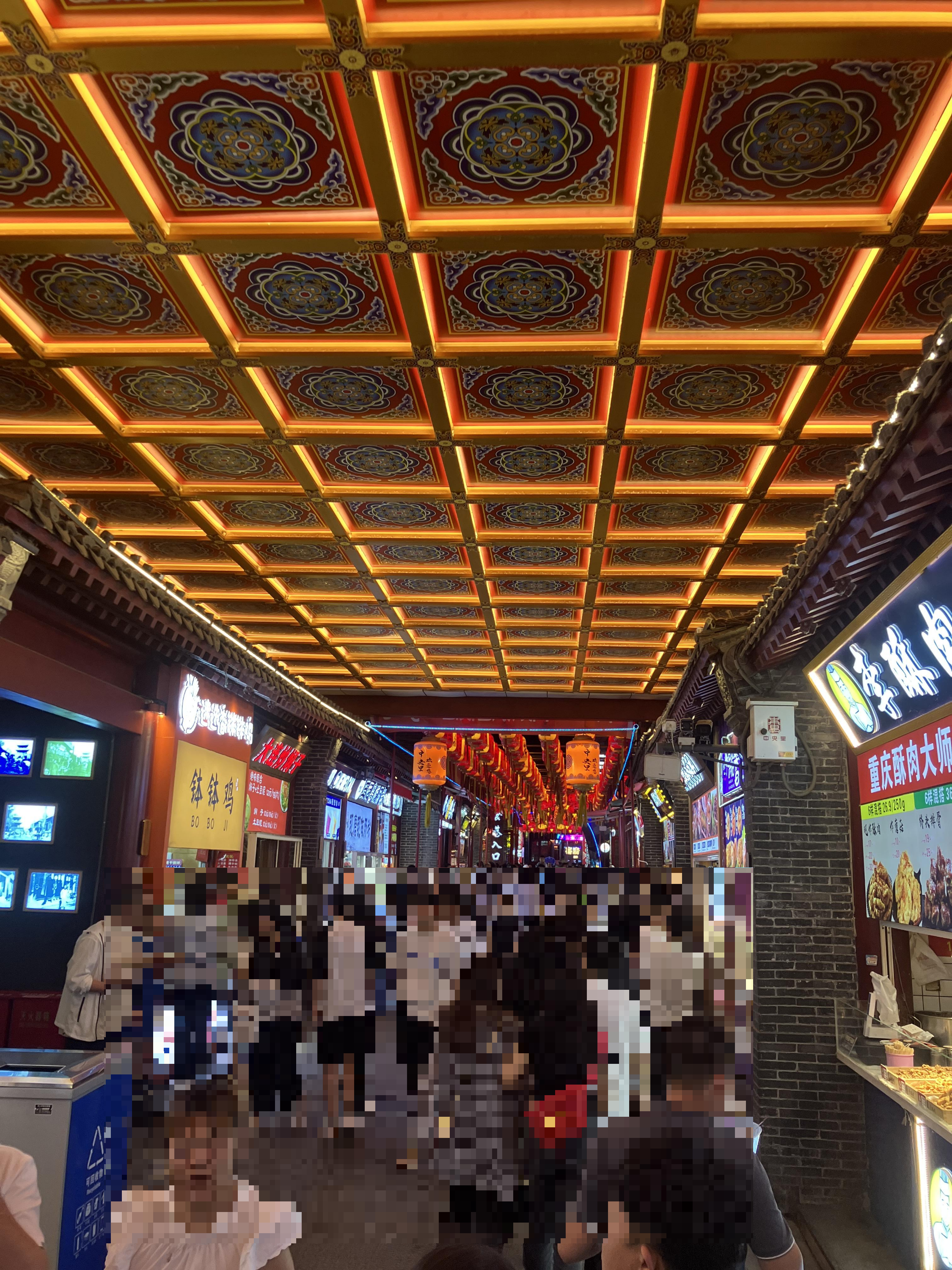 중국야시장