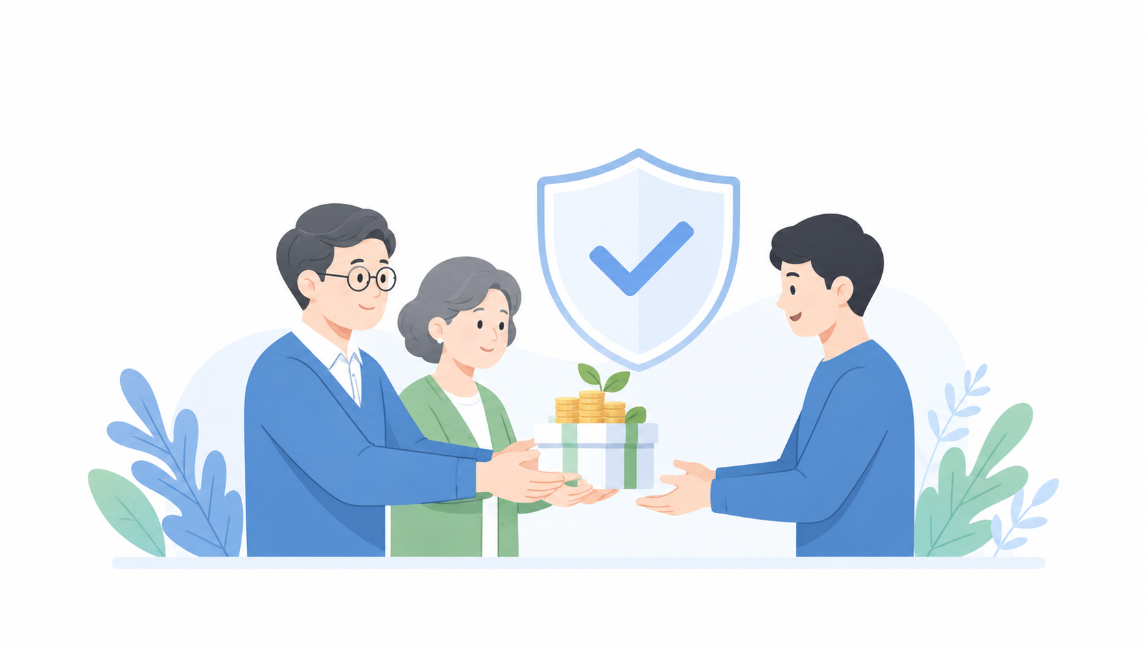 가족 간 증여세 면제 한도를 표현한 일러스트