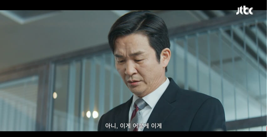 JTBC 신입사원 강회장 공식 홈페이지 자료 22