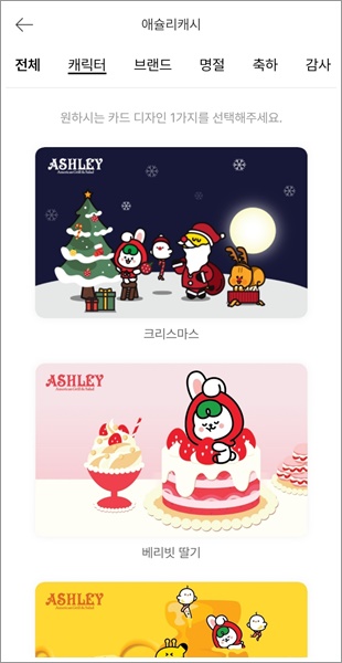 애슐리 할인 받는 방법 할인쿠폰