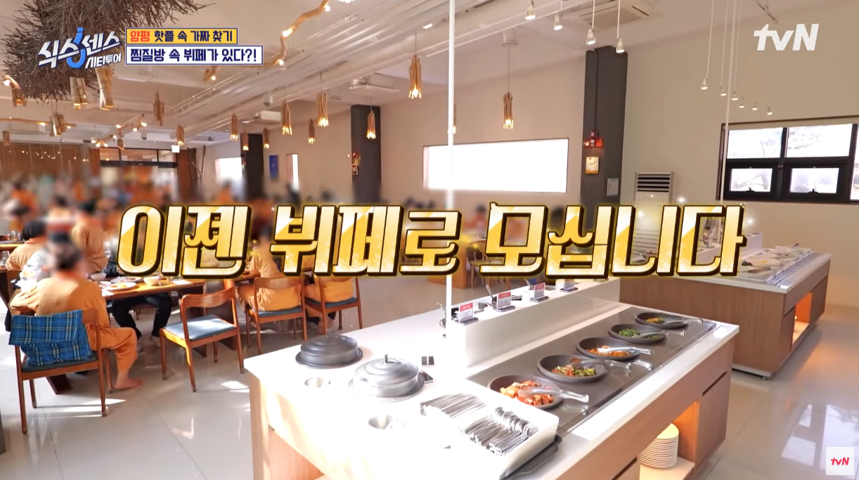 미리내힐빙클럽의 시그니처 뷔페 사진