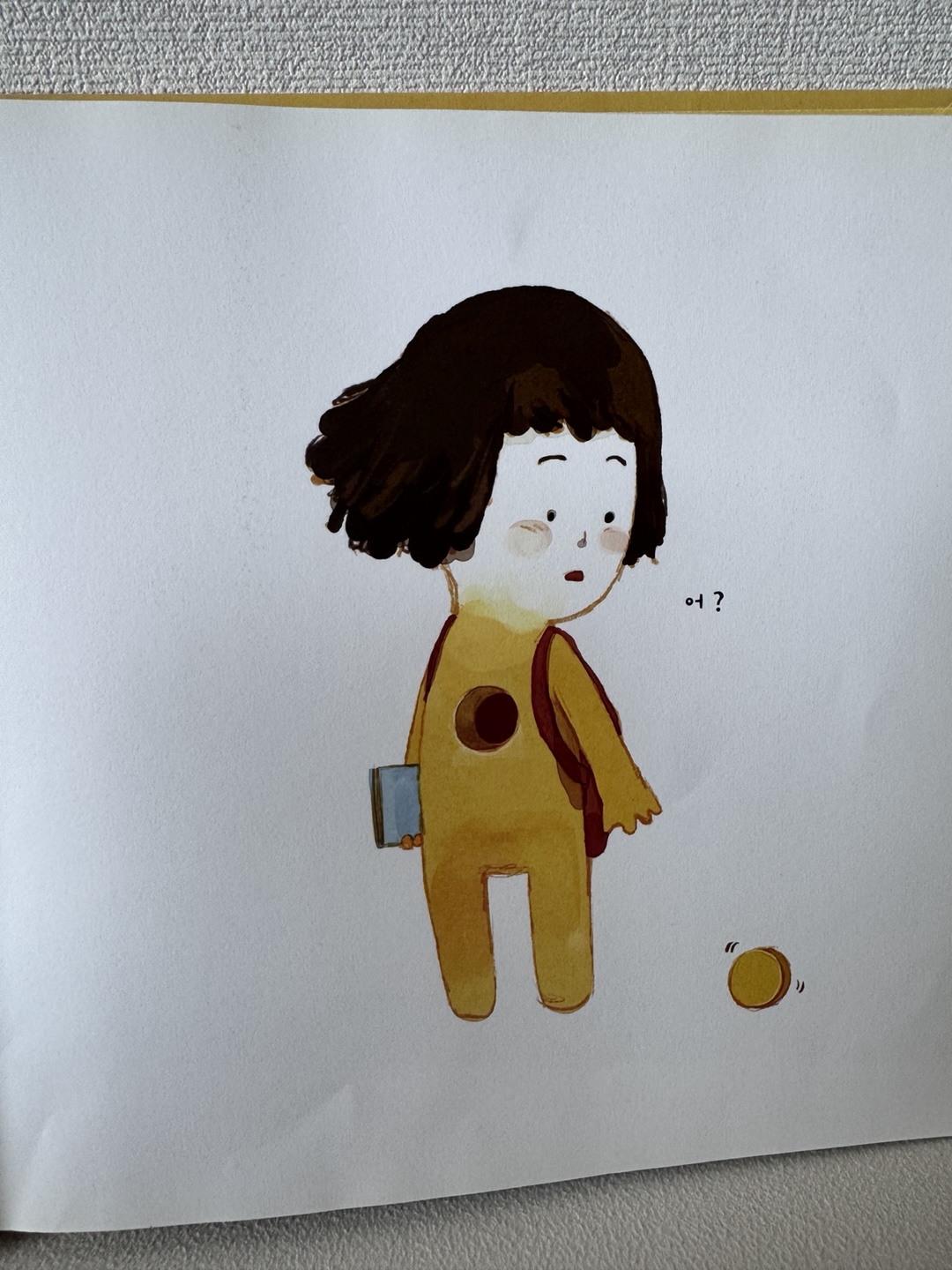 마음여행