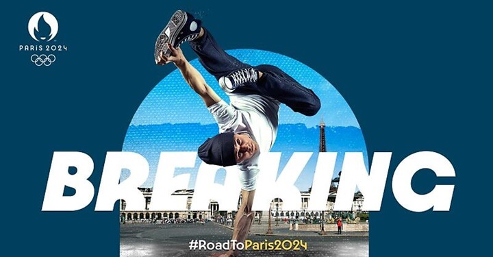 파리올림픽 브레이킹 김홍열 홍텐