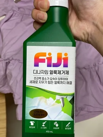 피지 얼룩 식초 분무 후 주방타월로 눌러 빼는법_7