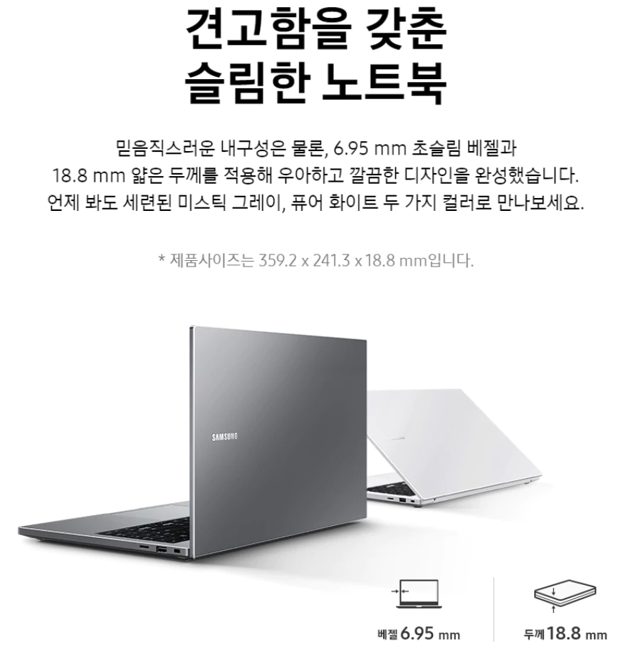 삼성노트북Plus2 NT550XDZ-AD5A 디자인