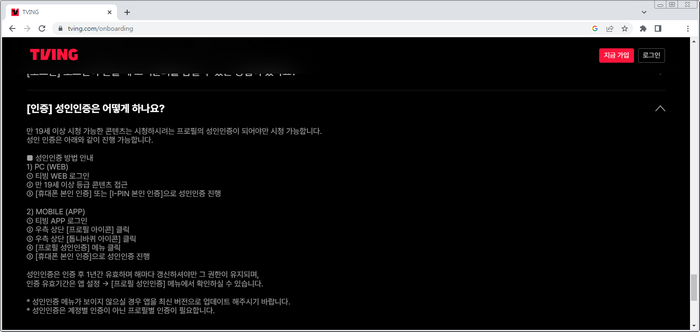 인증관련