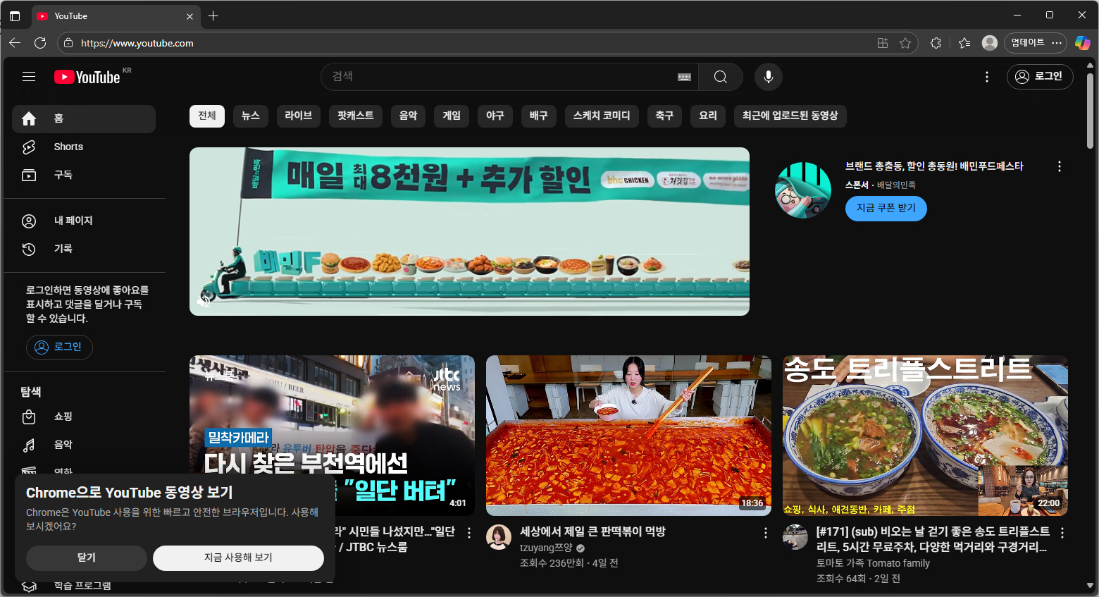 유튜브-바로가기