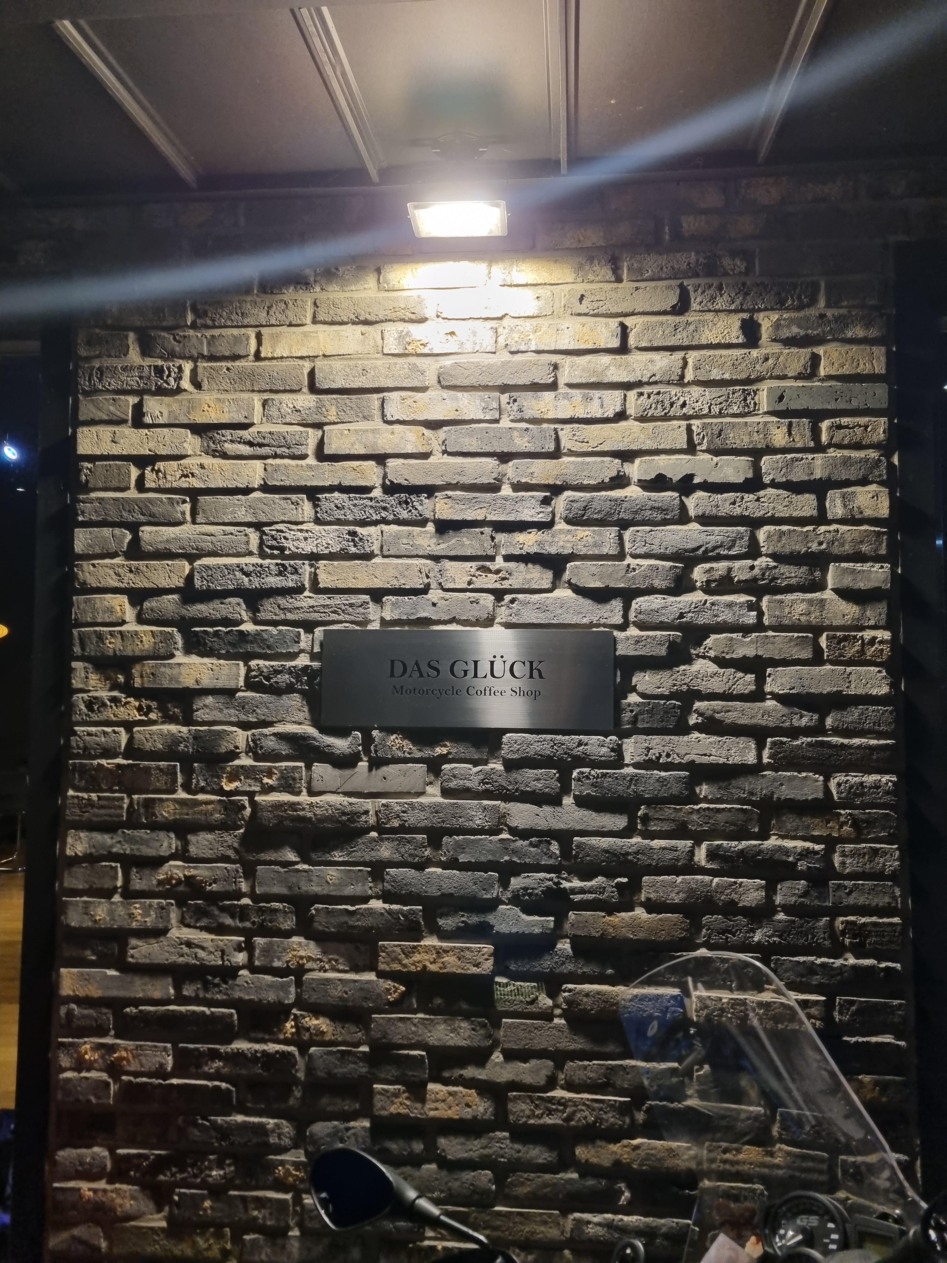 다스글뤽