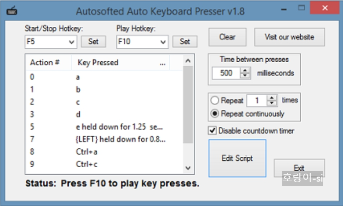 오토 키보드 자동클릭 프로그램