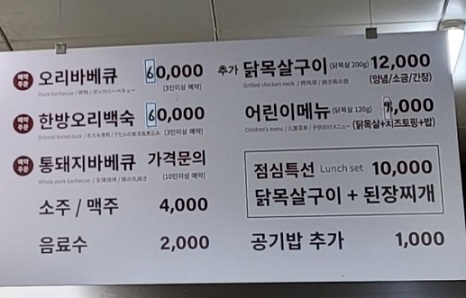 메뉴