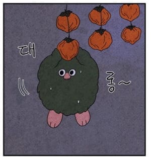 금복이이야기-복성이