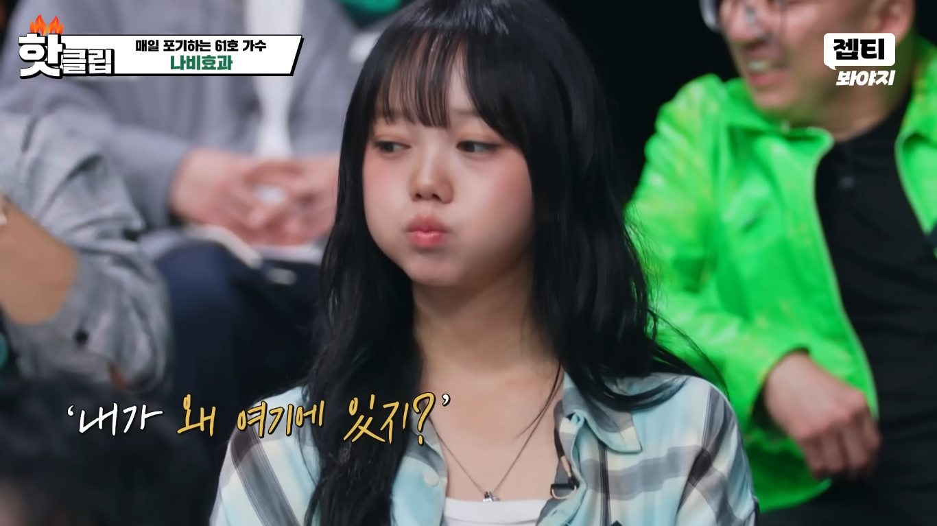 싱어게인4 61호 가수