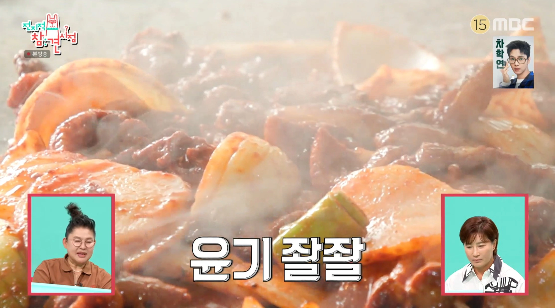 박세리 전참시 완전 정리 – 용인 사무실 최초공개부터 남양주 오리고기 맛집까지!
