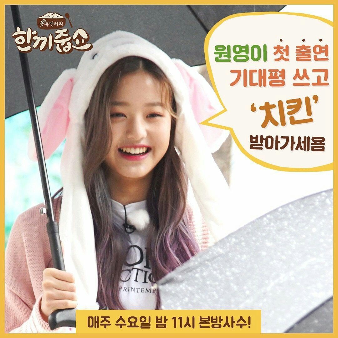 장원영 고화질 사진 모음 장원영 고화질 사진 모음