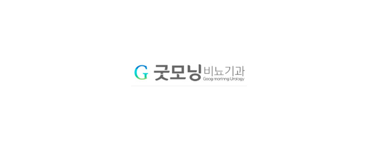 무안군 요로결석 병원