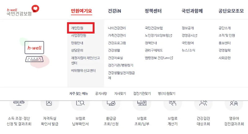 상병수당