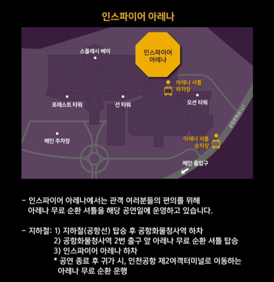 2025 요네즈 켄시 내한공연