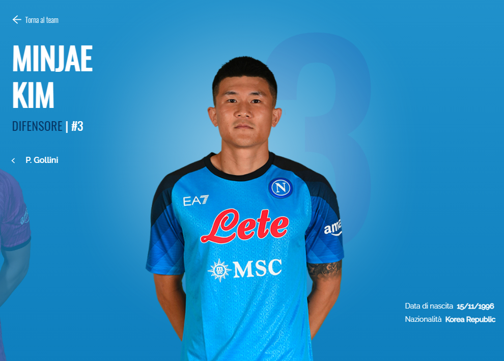 나폴리 김민재