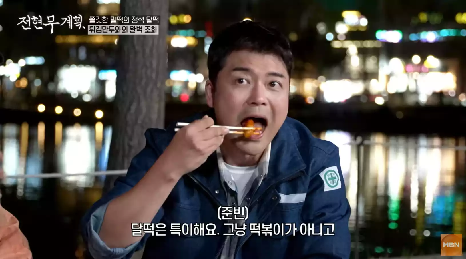 현무