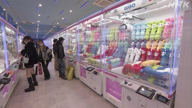 젠다가 운영하는 오락실 프랜차이즈 'GiGO'의 전경.