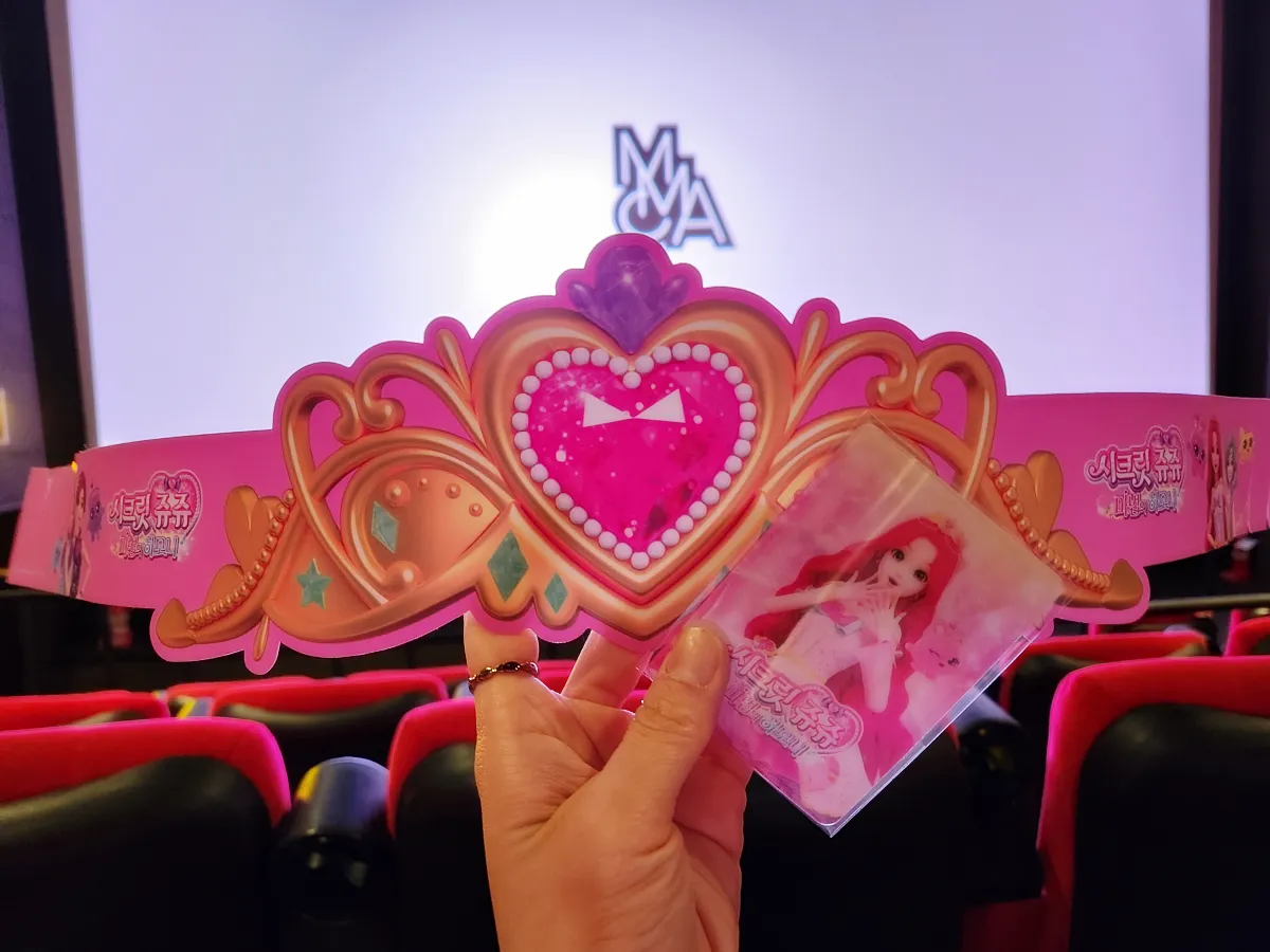 시크릿쥬쥬-왕관