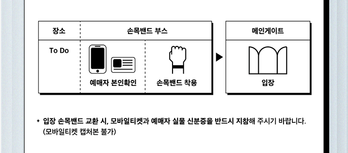 더 글로우 2026