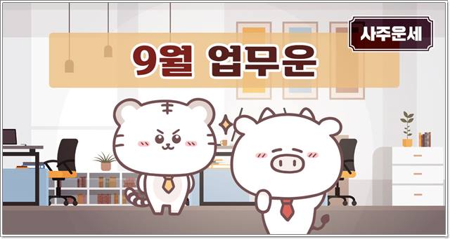 포스텔러