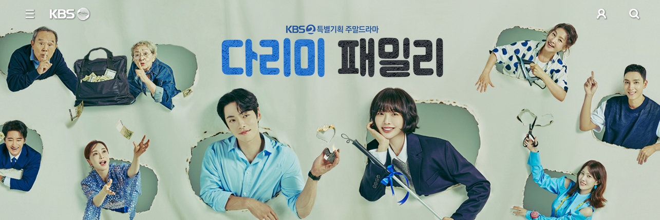 다리미패밀리 포스트입니다