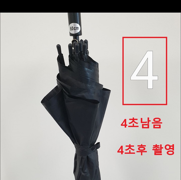 4초 남음 보임